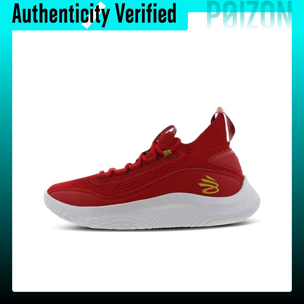 Under Armour Curry 8 Basketbal - Men Shoes Under 600 评论和价格