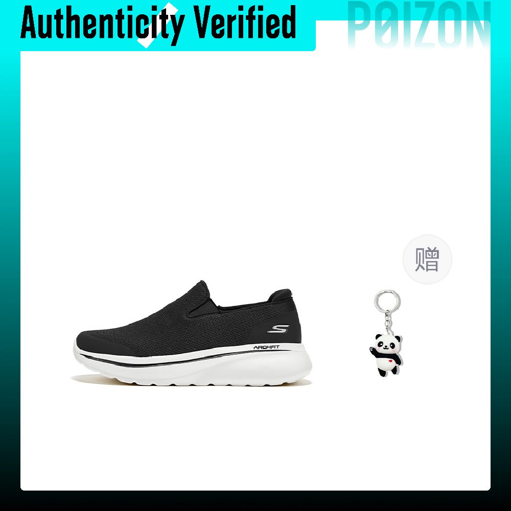 Skechers Abrasion Resistant Su - Men'S Shoes With Height Increase 评论和价格