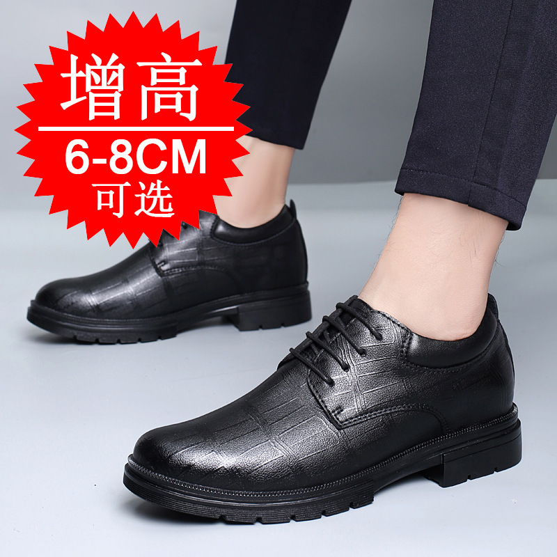 Men's Invisible Height-increas - Men'S Shoes With Height Increase 评论和价格